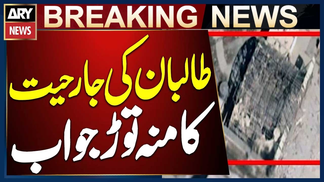 Pakistan’s Crushing Response to Afghan Taliban Aggression