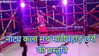 Natak video charra|| cg song baiga guniya suji devade ||cg top11 vlog