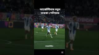 #foryou #lifeisbutadream #funny #footballgames #footballhumor