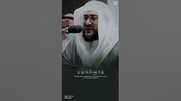 #تلاوة_خاشعة من #سورة_الشعراء للشيخ د. #بندر_بليلة من #الحرم_المكي