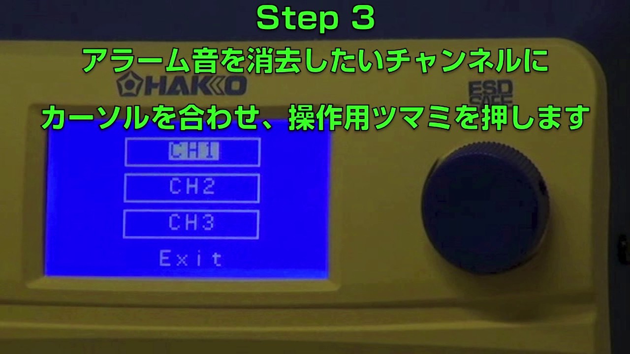 EA304AN｜AC100V/410W ｺﾝﾄﾛｰﾗ付半田ごて(温度表示付)のページ