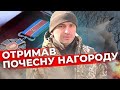 Секретаря Львівської міськради Маркіяна Лопачака нагородили орденом Данила Галицького