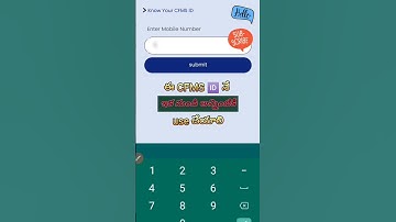 ఇంత సులువునా CFMS ID తెలుసుకోవడం☺️ #cfms #cfmsID #knowhowతెలుగు #govtemployees #tech #nidhi
