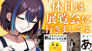 悠針れい(ゆうばりれい)の配信のサムネイル画像