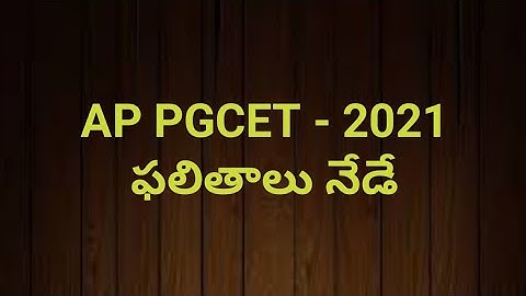 AP PGCET Result 2021| how to check ap pgcet results 2021 appgcetresult2021 #sampathinformation