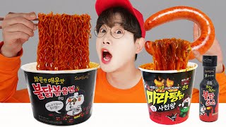 Mukbang Fire Spicy Noodle 불닭볶음면 먹방 KINI 키니