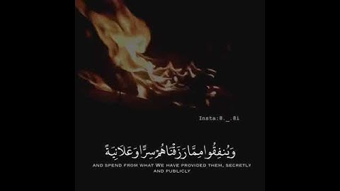 جَهَنَّمَ يَصْلَوْنَهَا ۖ وَبِئْسَ الْقَرَارُ /تلاوة عطرة للقارئ رعد بن محمد الكردي /مقطع يشرح الصدر