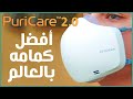 كمامة ال جي المتطورة 2021 LG PuriCare Mask مميزات وسعر أغلى كمامة 
