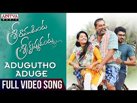 Sri Ramudinta Sri Krishnudanta Movie Title Song Teaser