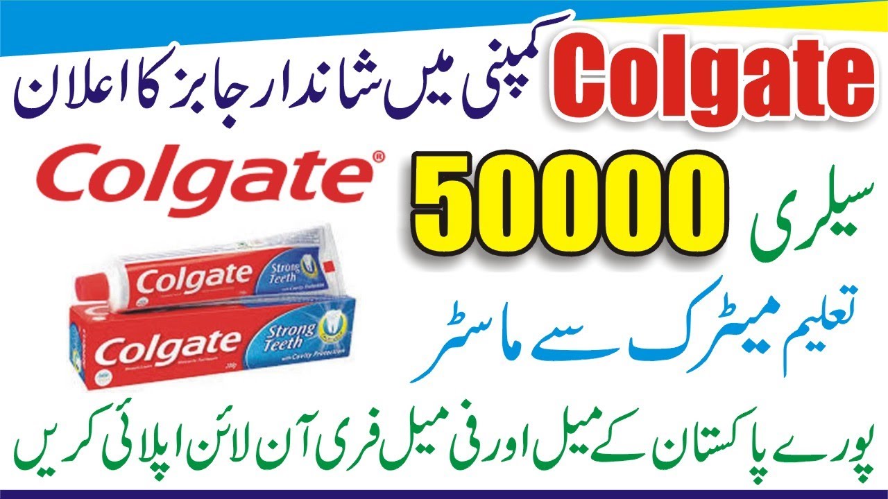 Colgate Application Colgate Palmolive Pakistan Jobs | Colgate International | How To Apply ...