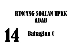 14. Bincang Soalan UPKK | SUBJEK ADAB