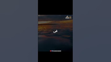 دعاء الصباح | لا إله إلا الله وحده لا شريك له #دعاء #دعاء_الصباح #دعاء_مستجاب #أذكار الصباح