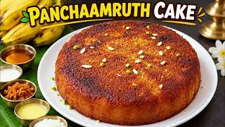 Panchaamruth cake #traditional #no egg # instant # easy # unique # no oven # soft & spongy #quality  screenshot 1