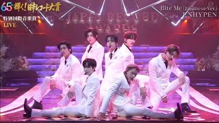 Japan Record Awards ENHYPEN Bite Me JP version performance