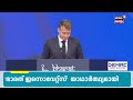 പ്രധാനമന്ത്രി ഫ്രാൻസിൽ ; യാഥാർഥ്യമായി 'Bharat Innovates' | PM Modi France Visit | l Macron | N18G