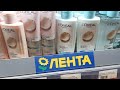 лента 🎗уходовая🪞декоративная💄косметика крема гели 🧴шампуни обзор 👀полочек магазина