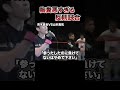 【格闘技】胸糞悪すぎ試合5選!#格闘技 #ボクシング #格闘技解説 #ボクシング解説 #青木真也 #山本勇気 #井上尚弥