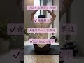 💥背中のハミ肉撃退💥家で出来るセルフケア💪🏾#ダイエット#姿勢改善#背中痩せ#o2gym#o2ジム
