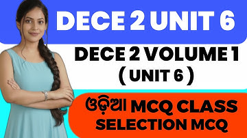 DECE 2 Unit 5 (Odia) | DECE Odia Class | Important Selection Questions | ExamGuide
