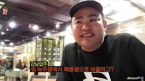 실제상황 지코 일반인과 싸움으로 방송중단 모음 