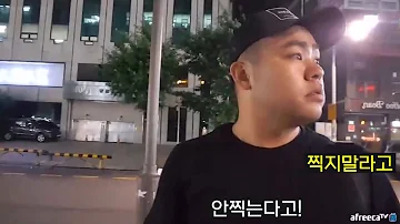 실제상황 지코 일반인과 싸움으로 방송중단 모음 