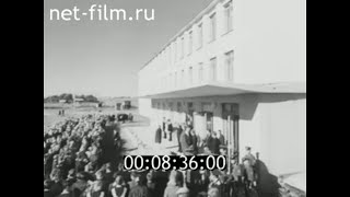 1973г. январь. Итоги 1972 года