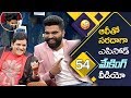 Making video of Alitho Saradaga with anchor Pradeep