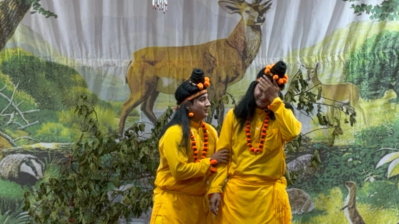 पाँचवटी में राम लक्ष्मण  सीता माता को   ढूँढते हुए Dehradun Ratanpur Ramleela ￼