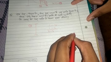 Time and distance by TMC student Amit kumar