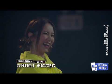 《中国新说唱2019》新秀开头又收尾争五强 《街头霸王》扔链子 国语720P