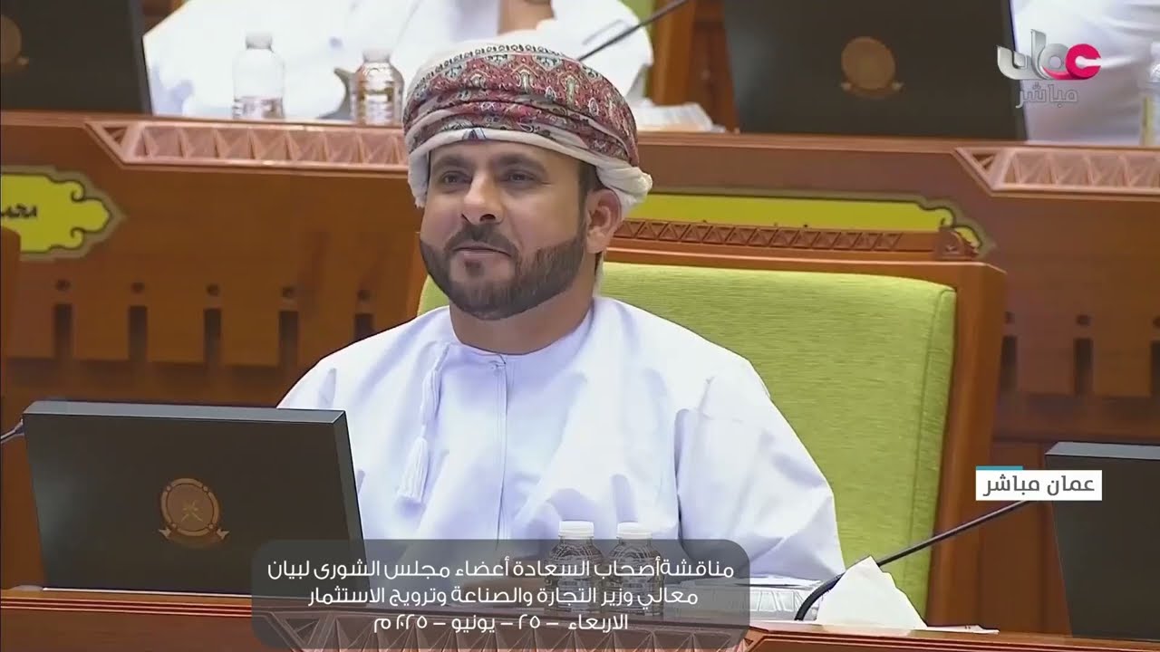 مداخلة سعادة د  عبدالعزيز بن راشد الهاشمي ممثل ولاية الكامل والوافي