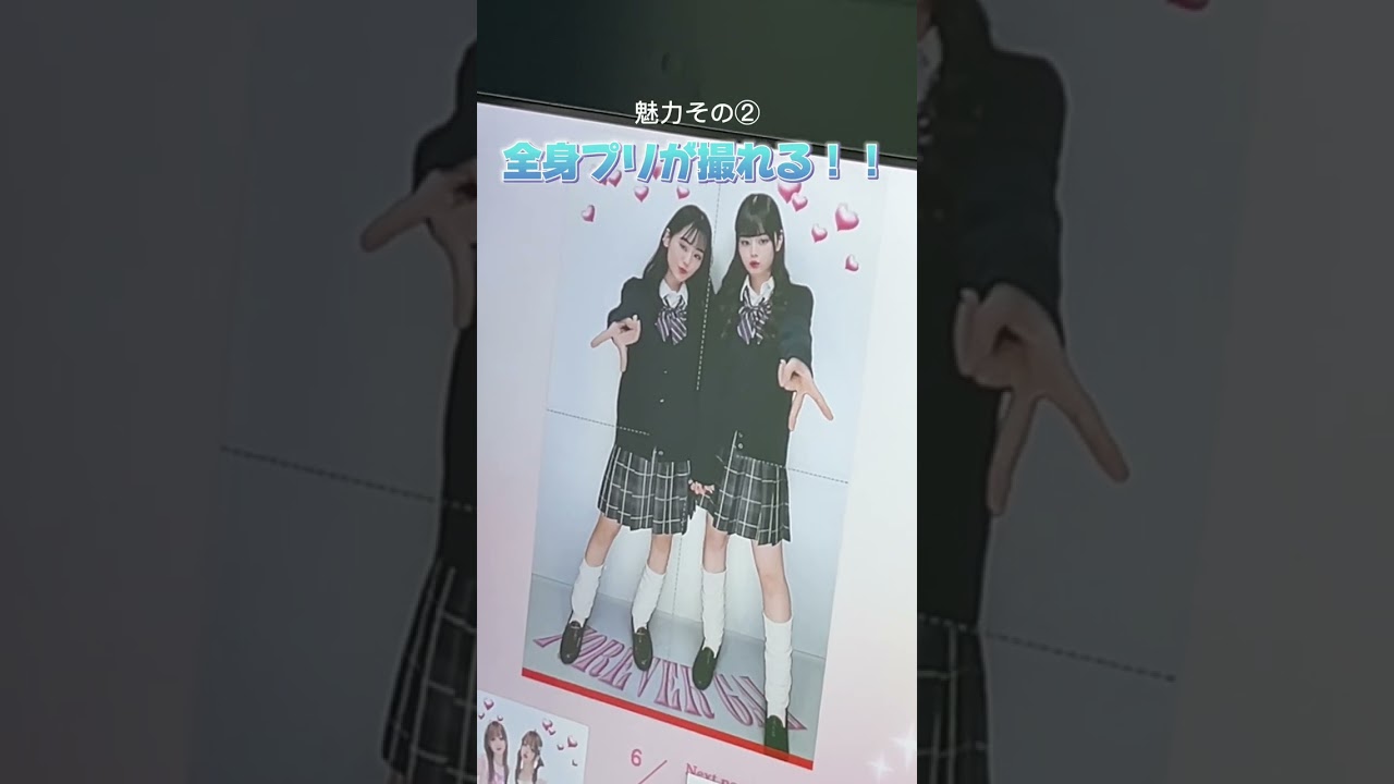 Y2Kなギャルプリフリューの『piemo』撮影してきた💖
