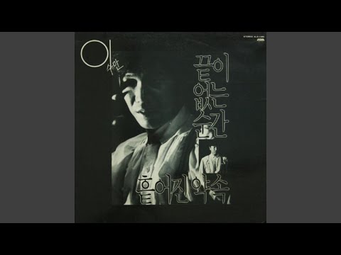 나비춤 (나비춤)