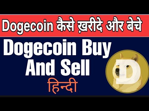 How To Buy Dogecoin In India 2021 How To Buy Cryptocurrency In India Dogecoin How To Buy Youtube How To Buy Dogecoin In India 2021 How To Buy Cryptocurrency In India Dogecoin How To Buy Youtube