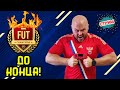 РВёМСЯ в WL  | #TOTS | ОБЩАЕМСЯ | #FIFA23