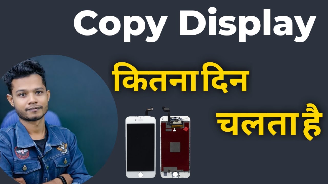 Problem Of Copy Display Duplicate Display Kitna Din Chalta hai ? YouTube