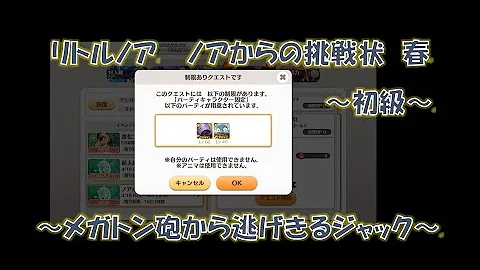 تحميل ノアからの挑戦状 تحميل ノアからの挑戦状