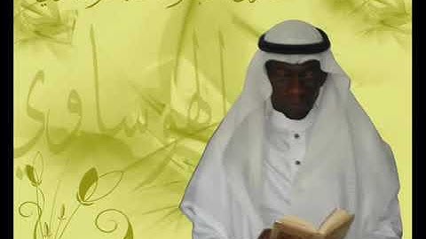 سورة النبأ مع الدعاء|  بصوت جميل و قراءة حجازية                                  القارئ| طه الهوساوي