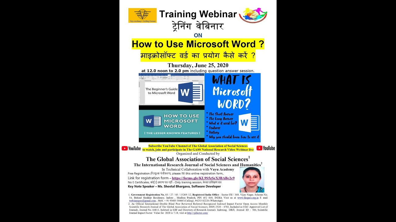 How to use Microsoft Word - YouTube