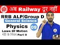 9:00 AM RRB ALP/Group D I General Science by Vivek Sir | Motion/ गति 2 अब Railway दूर नहीं I Day#09