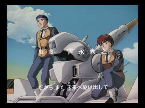 Patlabor on Television - Opening  [HD] Remastered