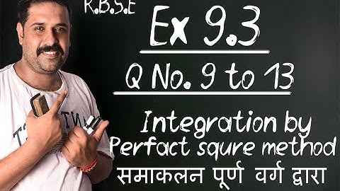 Rbse class 12 || Ex 9.3 Q no. 9 to 13 || समाकलन पूर्ण वर्ग द्वारा  से ||  Perfact squre method