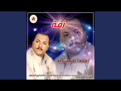 يا بنات القصور