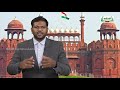 கலைத்தொழில் பழகு Std 12 Political Science Indian Constitution Part 03 Kalvi TV