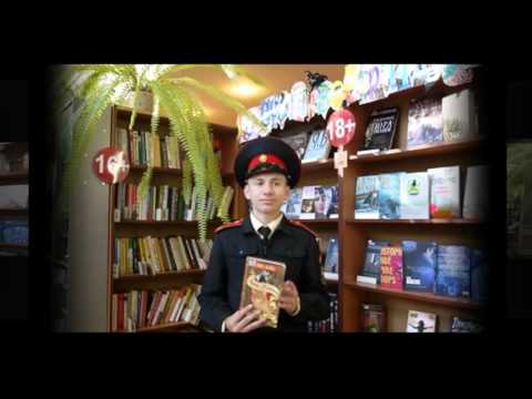 Отзыв на книгу "Коты воители. Огонь и лёд", автор Эрин Хантер