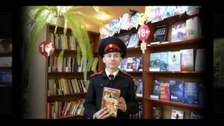 Отзыв на книгу "Коты воители. Огонь и лёд", автор Эрин Хантер Отзыв на книгу "Коты воители. Огонь и лёд", автор Эрин Хантер