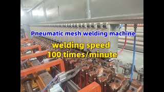 Pneumatic mesh welding machine welding speed 100 times/minute