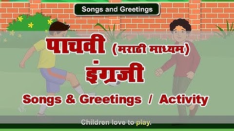 5th English | chapter#1 | topic#2 | Activity | Marathi Medium