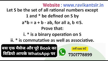 Let S be the set of all rational numbers except 1 and * be defined on S by a*b=a+b-ab, ∀a,b∈S. Prove