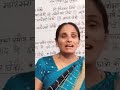 mariya vidhi #motivation #ifs #civilserviceexam #marathi #ips #indiancivilservice #motivational #up